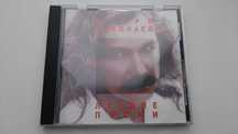 Компакт диск Игорь Николаев - Лучшие песни cd disc