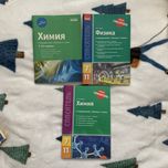 Лот «спасатель» з фізики та хімії 7-11 клас задачі та схеми