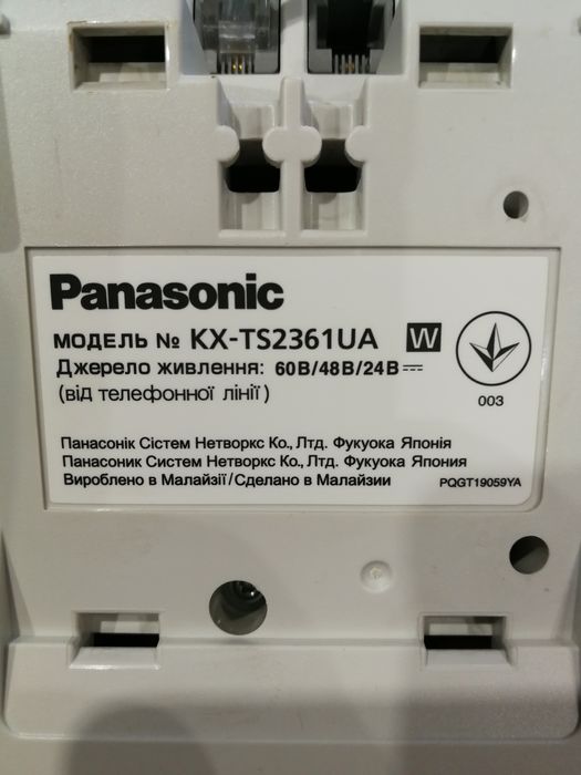 Телефон Panasonic.