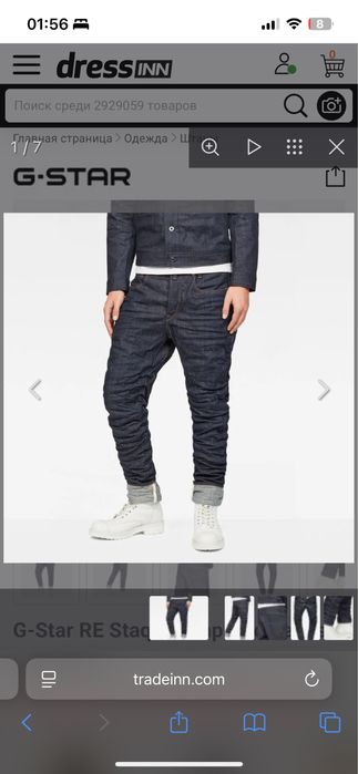 джинси g-star staq 3d tapered