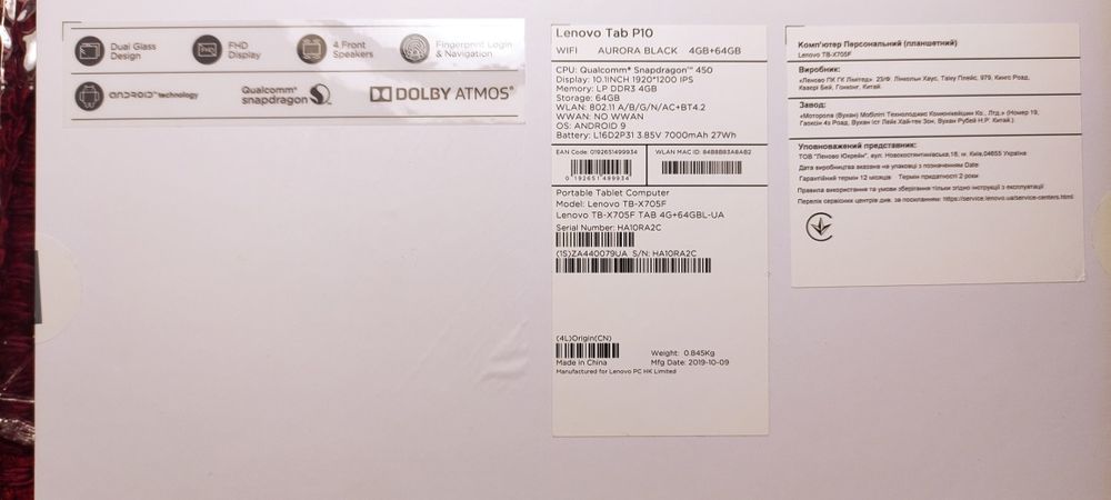 Планшет "Lenovo" Tab 10 (4/64) WiFi Aurora Black (б/у)