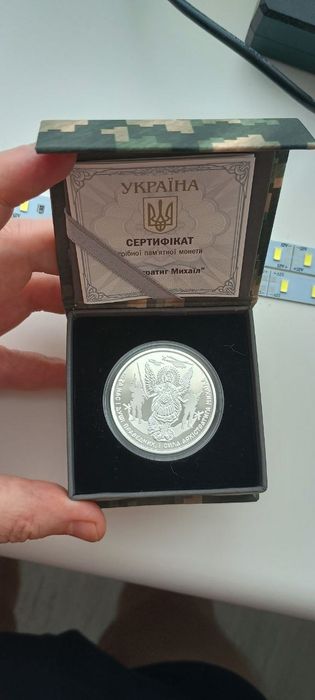 Архістратиг Михаїл срібло, лімітовані версії