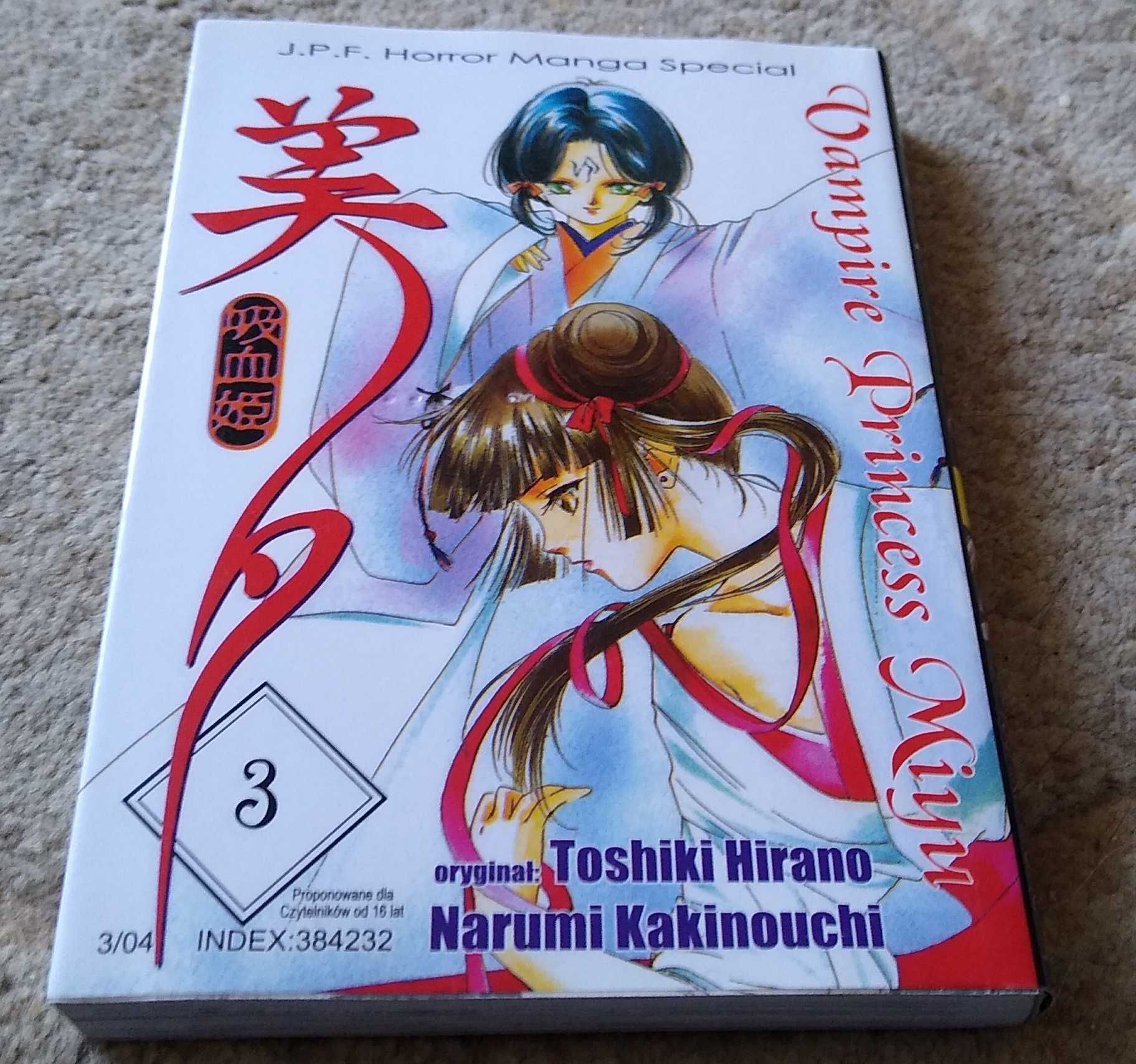 Vampire Princess Miyn 3 Narumi Kakinouchi wyd 1