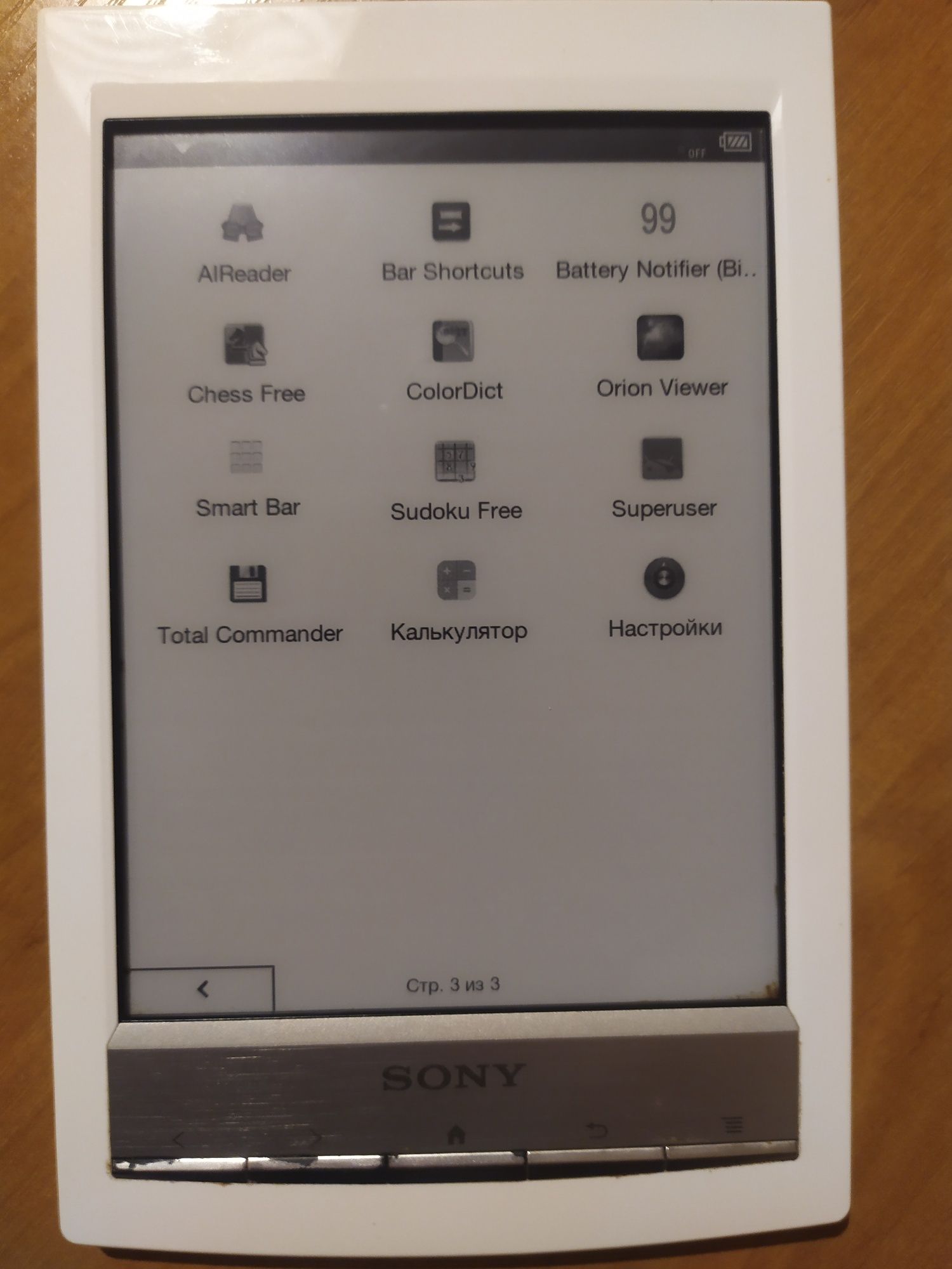 Reader Sony PRS-T1