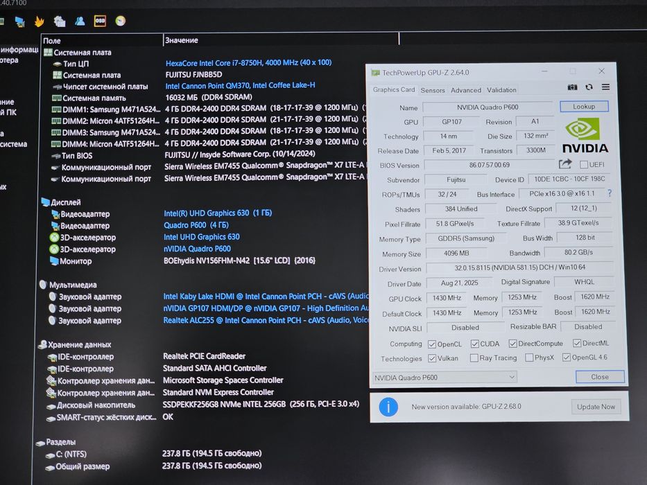 Ігровий 15.6"/i7 8750H/nVidia 4GB/RAM 16GB/SSD 256GB
