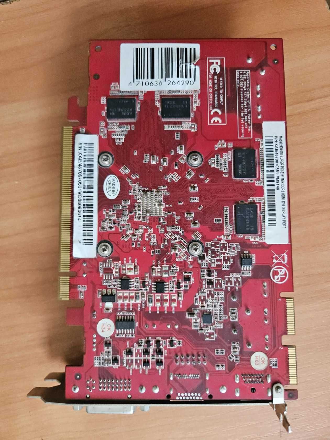 Відеокарта PCIe ATI Radeon HD4670 DDR3 512 MB HDMI DPort VGA DVI