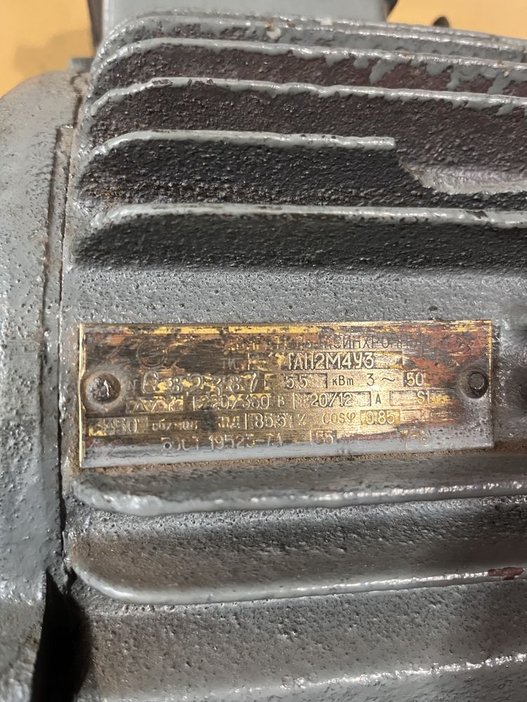 Эл двигатель 4АМ2М4У3 (5,5 квт)