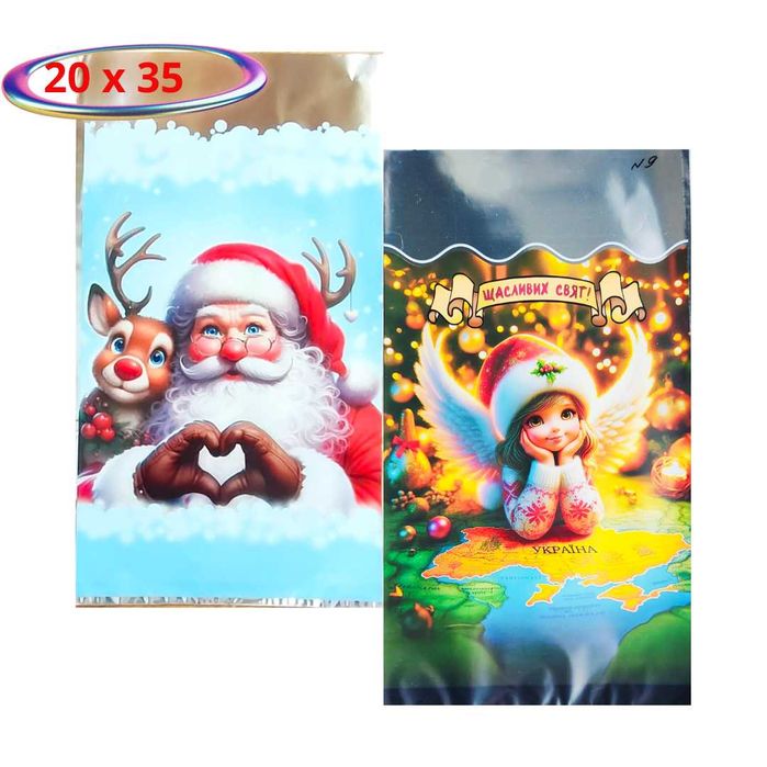 Недорого ! Новогодние Новорічні пакети упаковка для цукерок подарков