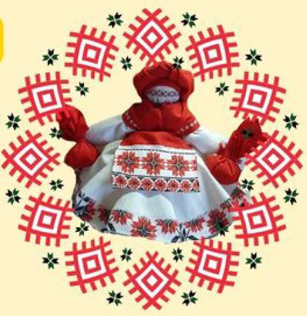 Лялька БЕРЕГИНЯ ДОЛІ (мотанка, трав'яниця)