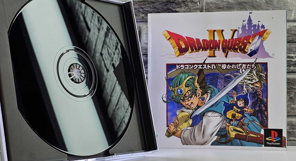 Dragon Quest IV - Michibikareshi Monotachi