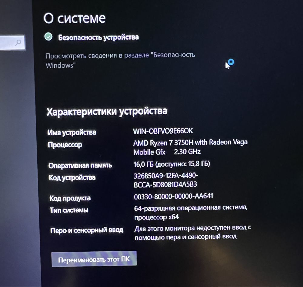 Asus TUF Gaming FX505DV