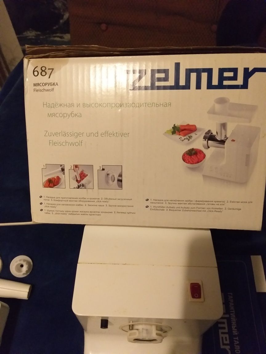 Немецкая электромясорубка ZELMER