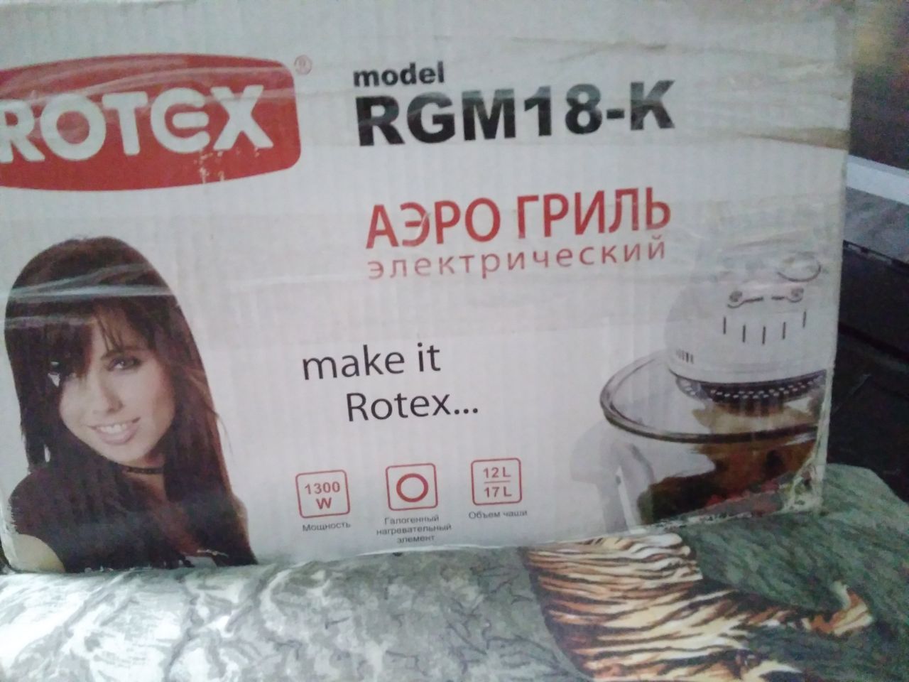 Продам аерогриль