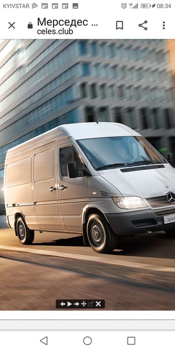 Перевезення   Послуги!