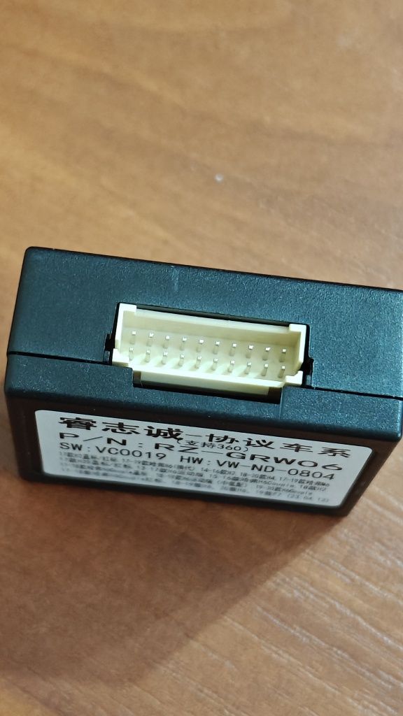 Canbus reise Haval h6, h2, F7, h4
