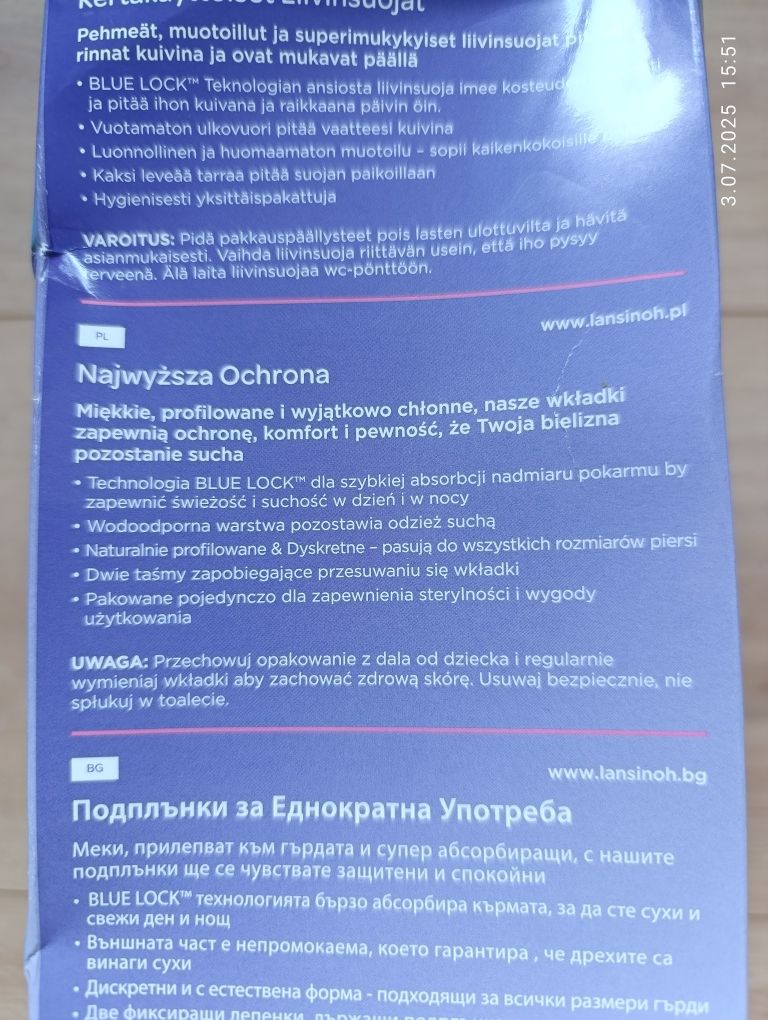 Lansinoh, Wkładki laktacyjne, krążki cienkie, 60 szt