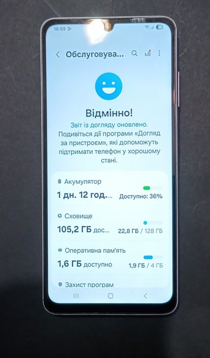 Продам Samsung Galaxy A06 4/128Gb