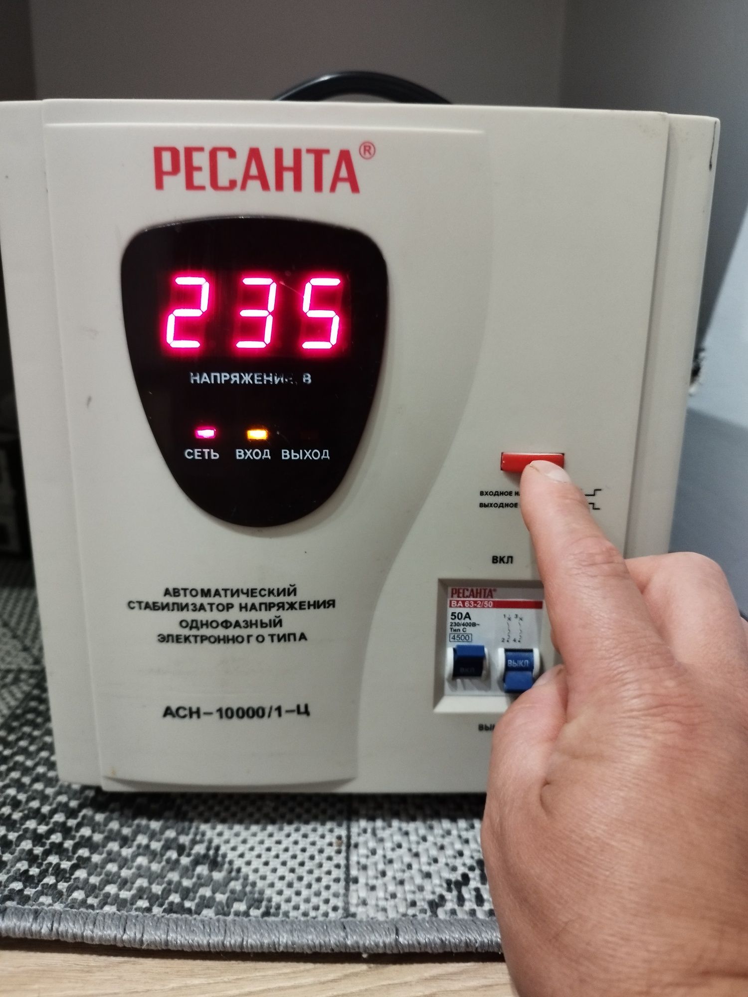 Стабілізатор напруги Ресанта АНС -10000/1-ц