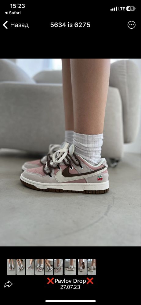 Кросівки NIke SB DUnk Low Off-White Grey Brown Pink 36-41