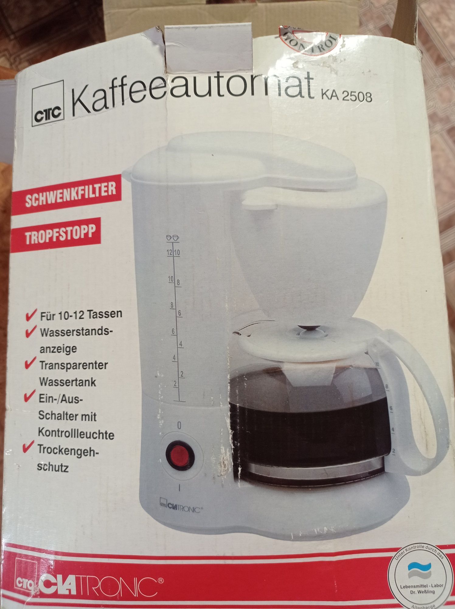 Автоматична кавоварка Kaffeeautomat KA 2508