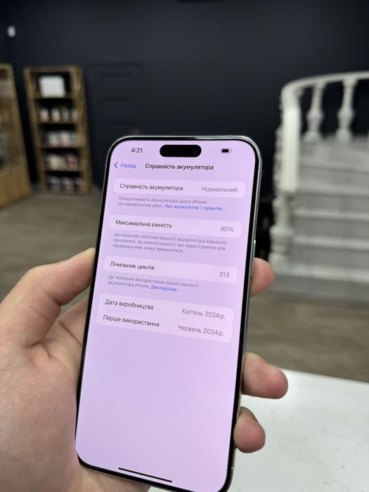 iPhone 15 Pro Max 256gb White Titanium Unlock від Магазину!