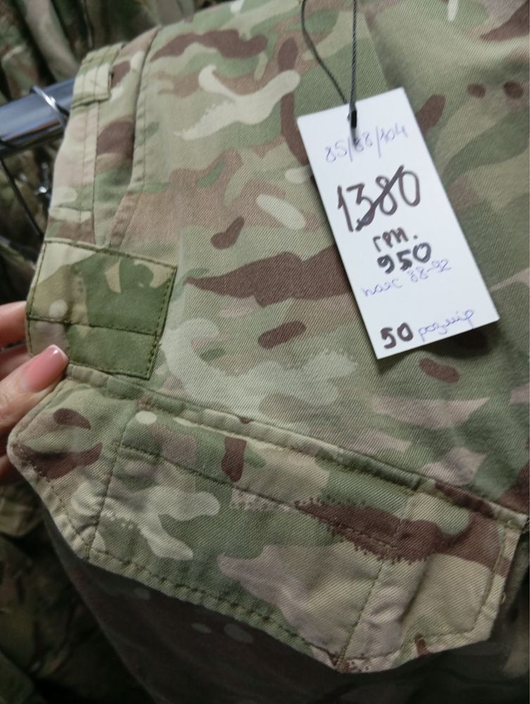 РОЗПРОДАЖ! Форма Британія!Оригінал! Мультикам!
