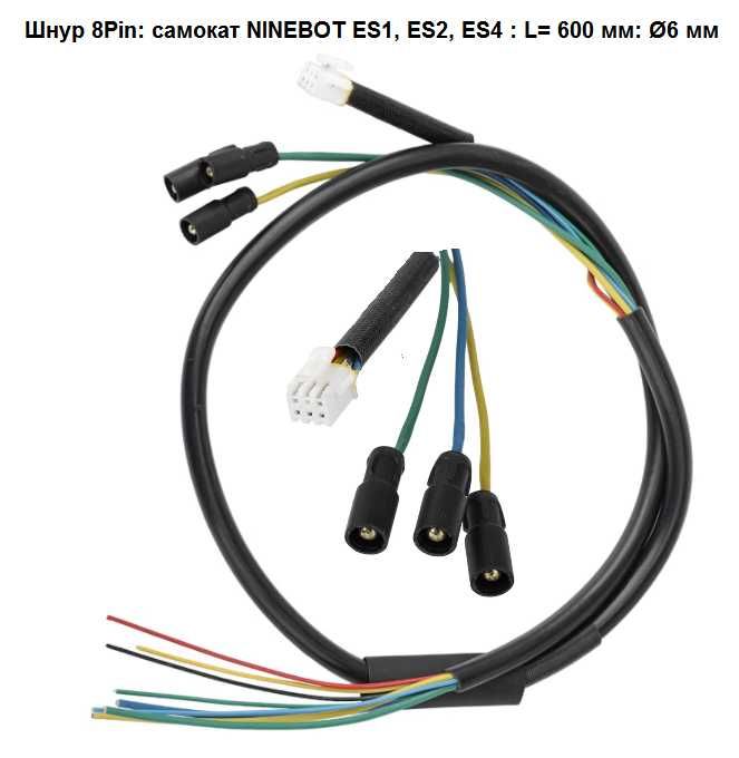 Кабель 9 pin, провод для мотор колесо, 2-8pin кабель водонепроницаемый