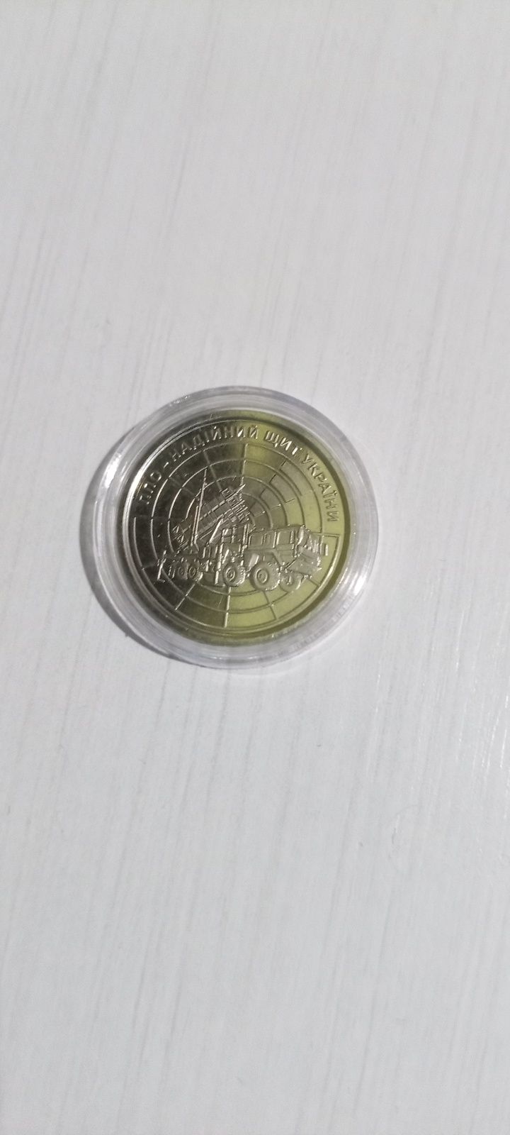 Монета ППО щит України 2023 р