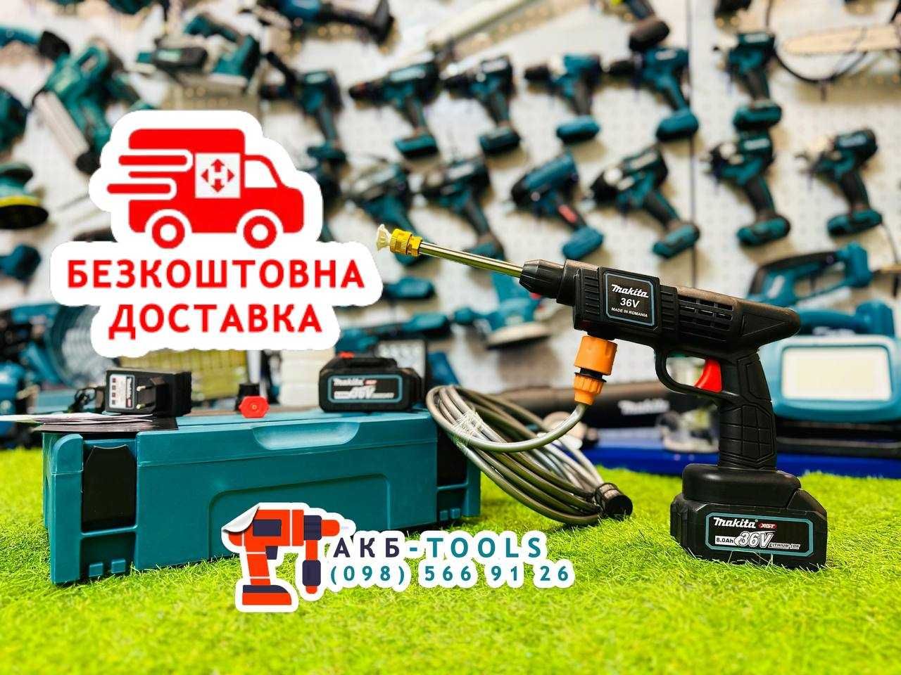 Мойка высокого давления минимойка для авто Макіта DHW050BL Керхер