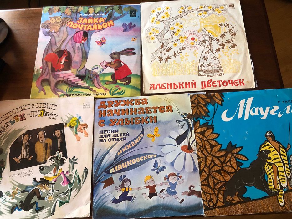 Детские пластинки