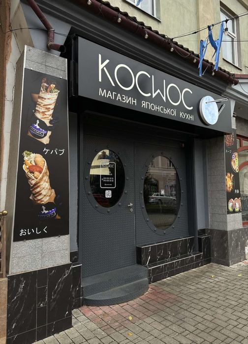 Продаж готового розкрученого впізнаваного бізнесу.