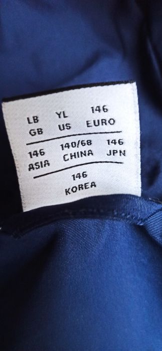 Куртка Динамо, New Balance зріст 152. б/в