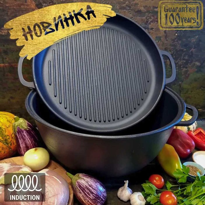 Казан для плова Казани від виробника майстерня казан чугунний