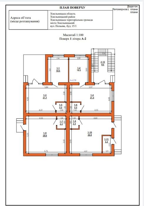 Найвигідніша пропозиція розтермінування 1кв 400$ в міс