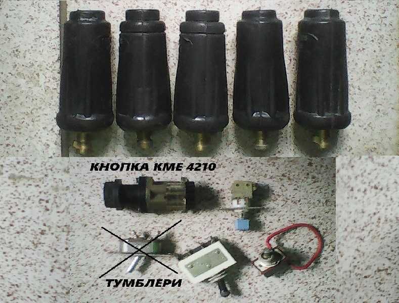 Приставка штекер кабел.(зварюв.) 35-50mm2 тумблери