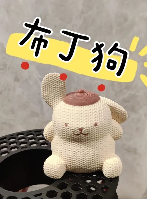 Pompompurin Tricotado Sanrio Edição Limitada Inverno