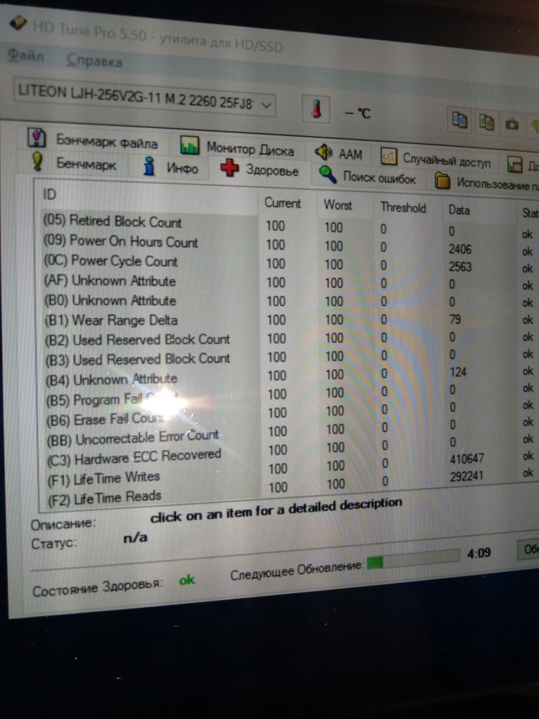 Dell T07   Core M-5Y71 1.2GHz