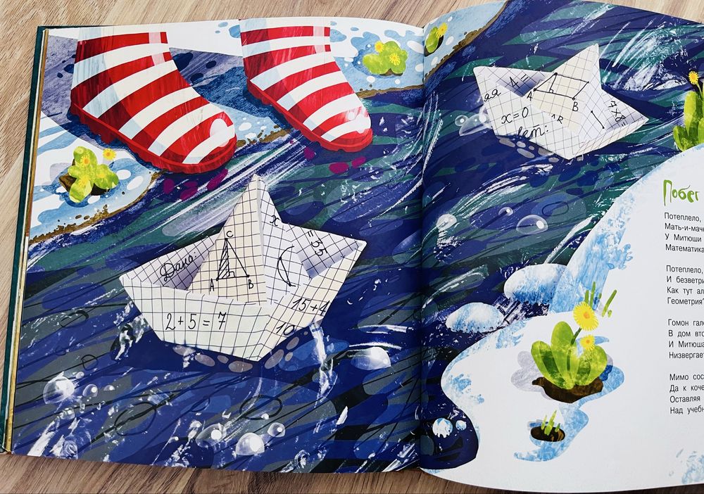 Książka w języku rosyjskim/ Книжка на русском В. Полозкова
