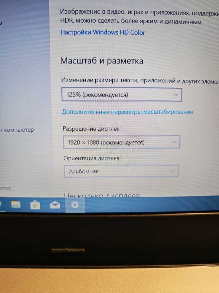 Lenovo Thinkpad E570 стан нового