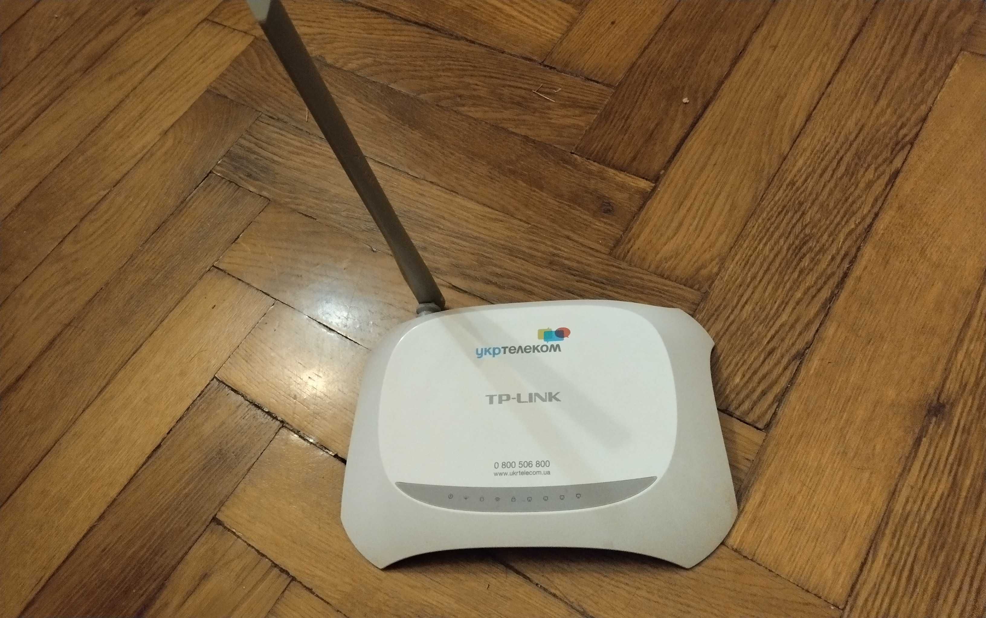 Роутер Wi-Fi /модем/рабочий Укртелеком TP-LINK ТD-W8901N