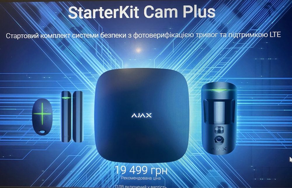 Охранная система Ajax StarterKitCam Plus+Sirena