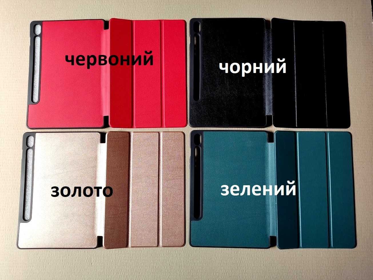 Противоударний чехол с нишей для стилуса Samsung Galaxy TAB S9 / s9 FE