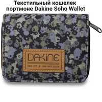 Текстильный кошелек портмоне Dakine Soho Wallet