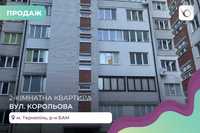 2-к. квартира 72 м2 з кухнею-студією та ремонтом за вул. Корольова