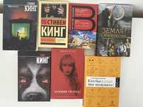 Книги на русском / książki w języku rosyjskim