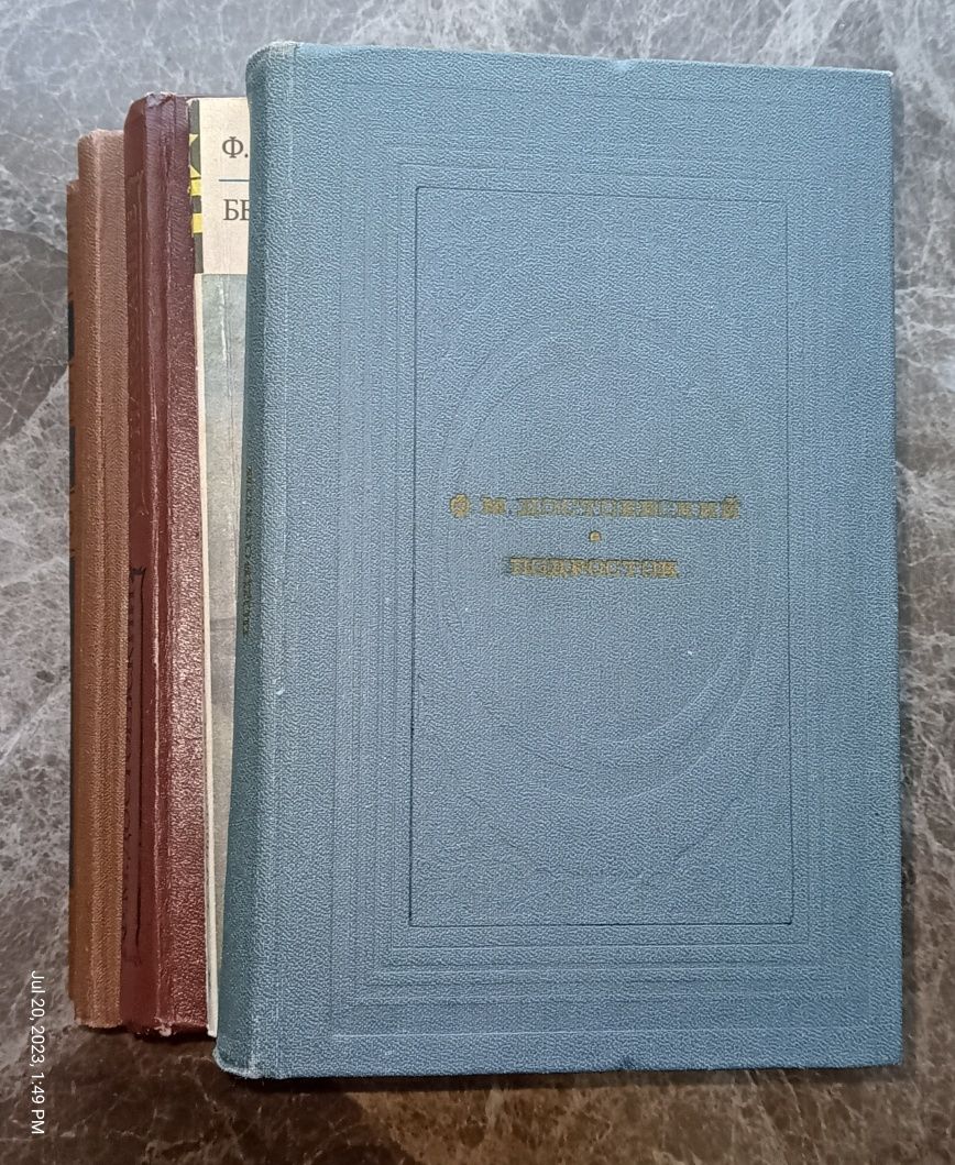 5 книг.  Ф.М. Достоевский.