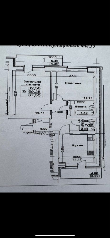 Продам квартиру ул. Ивана Сирка 34/1