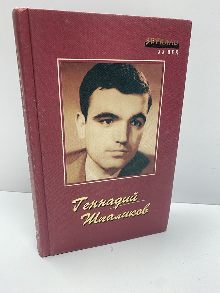 Смехов Архипова Козаков Таривердиев Захаров Юрский Рязанов Катанян