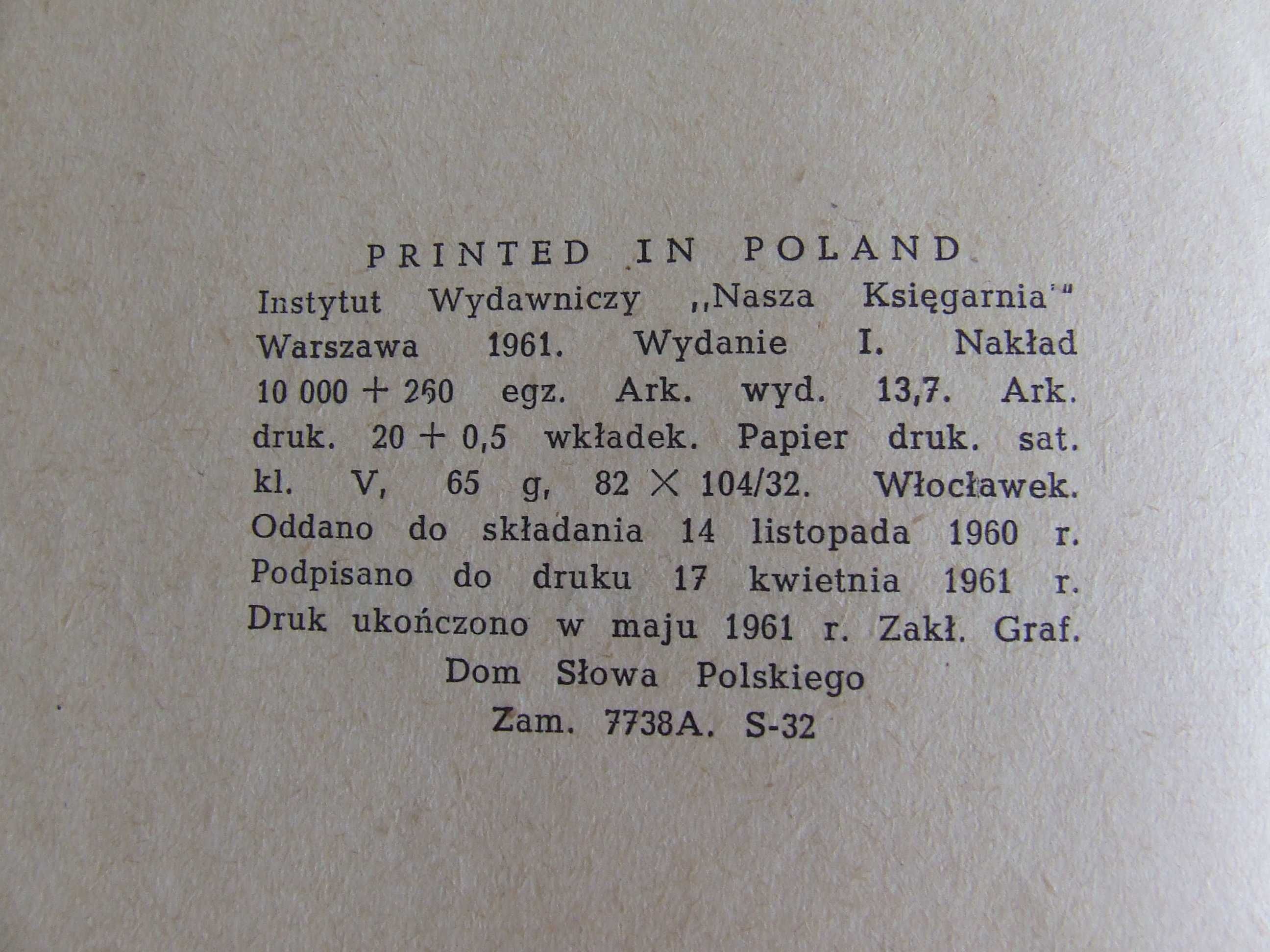 Pozwolenie na przywóz lwa - Z. Nienacki - Wyd. I