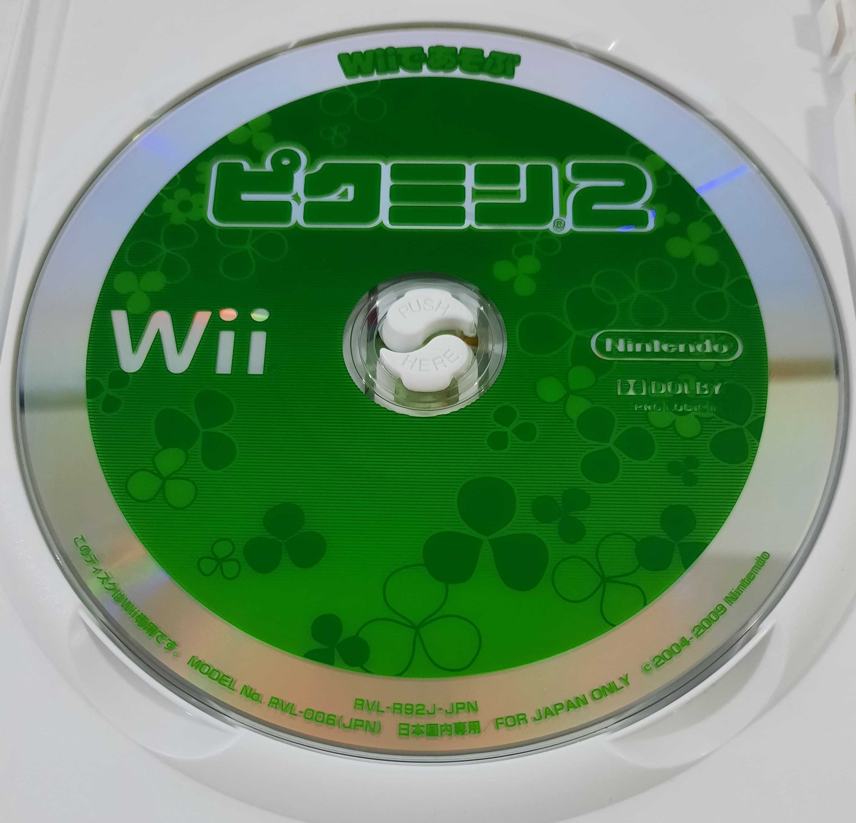 Pikmin 2 / Wii [NTSC-J]